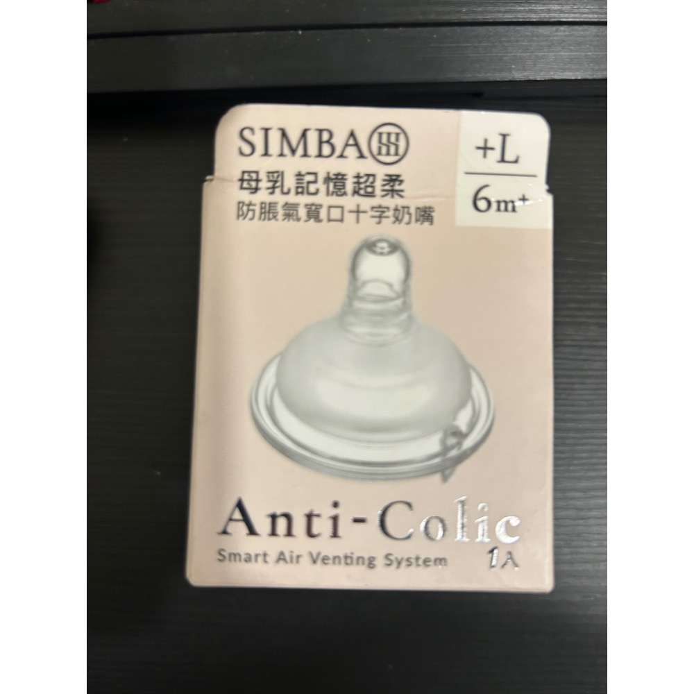 小獅王奶嘴頭1盒加1顆-細節圖2
