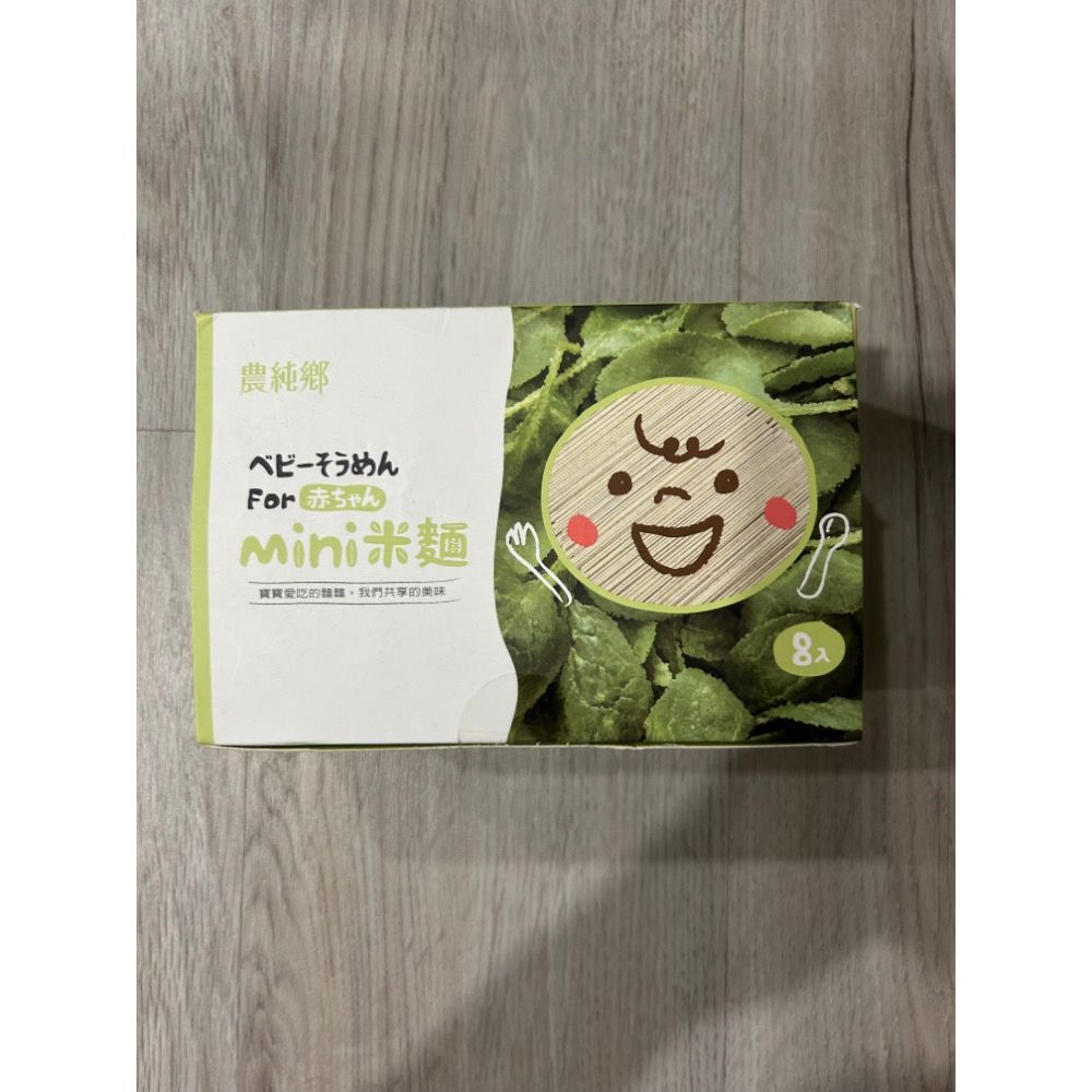沐浴露4濕紙巾4寶寶麵1-細節圖2