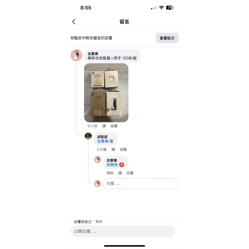 小獅王瓶蓋組濕紙巾-細節圖2