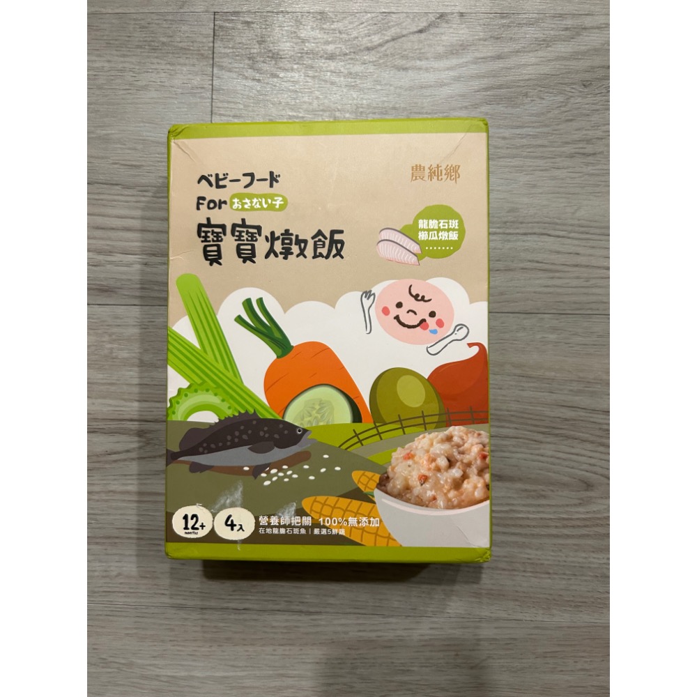 農純鄉3盒+1包-細節圖2