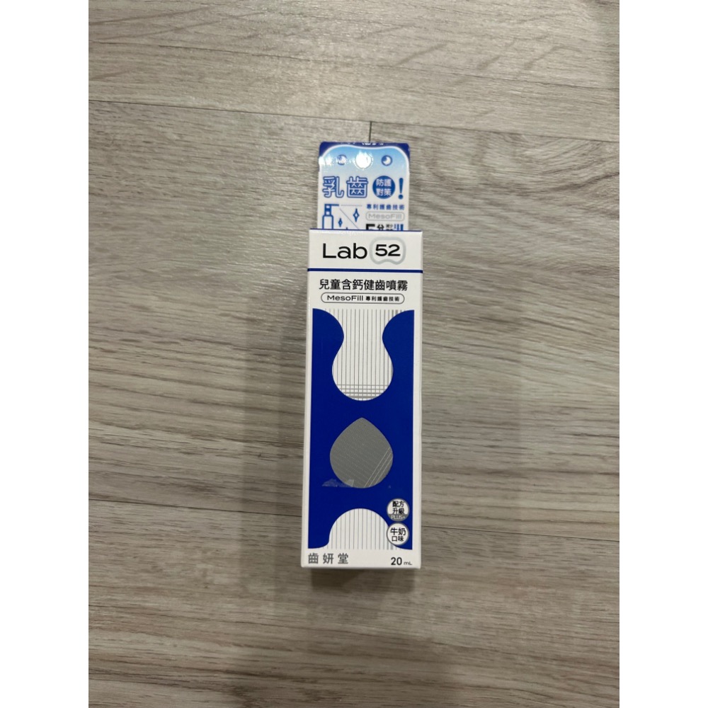 齒妍堂健齒噴各1-細節圖2