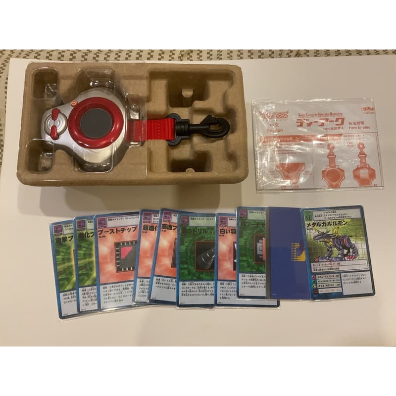 數碼寶貝 馴獸師 D4 D-Ark SCSA聲光機 啟人款 基爾獸 對打機-細節圖2