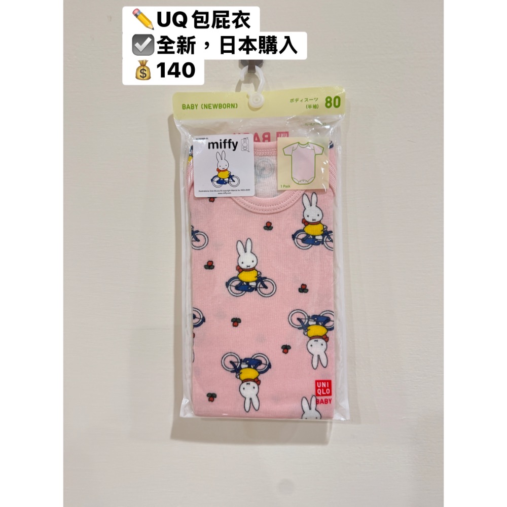 Dona Chang-細節圖2