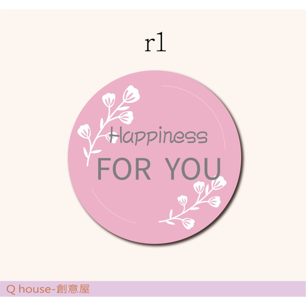 客製 感謝貼紙 萬用貼紙 店家貼紙 生日貼 貼紙訂製 內文可自訂-規格圖2