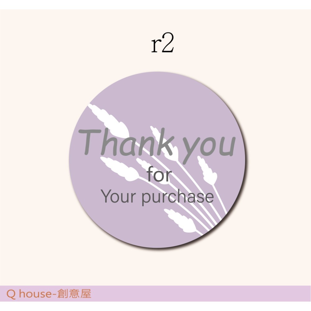 客製 感謝貼紙 萬用貼紙 店家貼紙 生日貼 貼紙訂製 內文可自訂-規格圖2