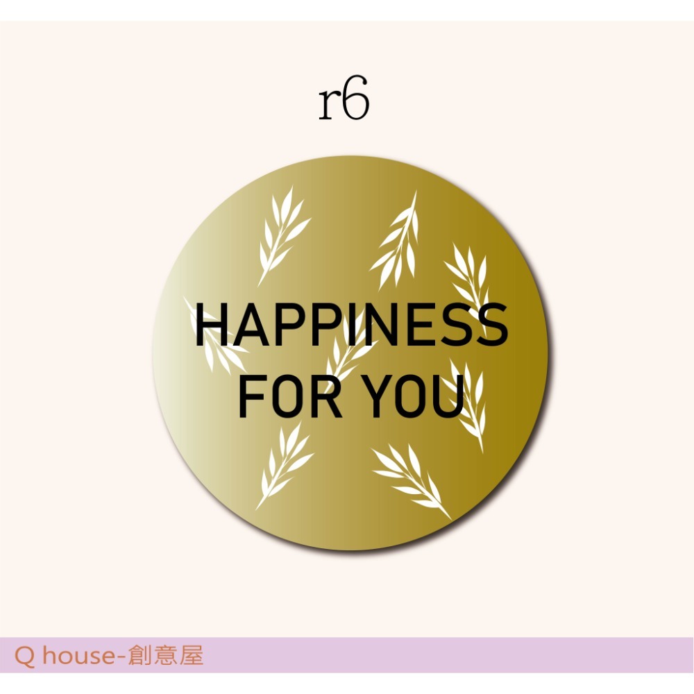 客製 感謝貼紙 萬用貼紙 店家貼紙 生日貼 貼紙訂製 內文可自訂-規格圖2