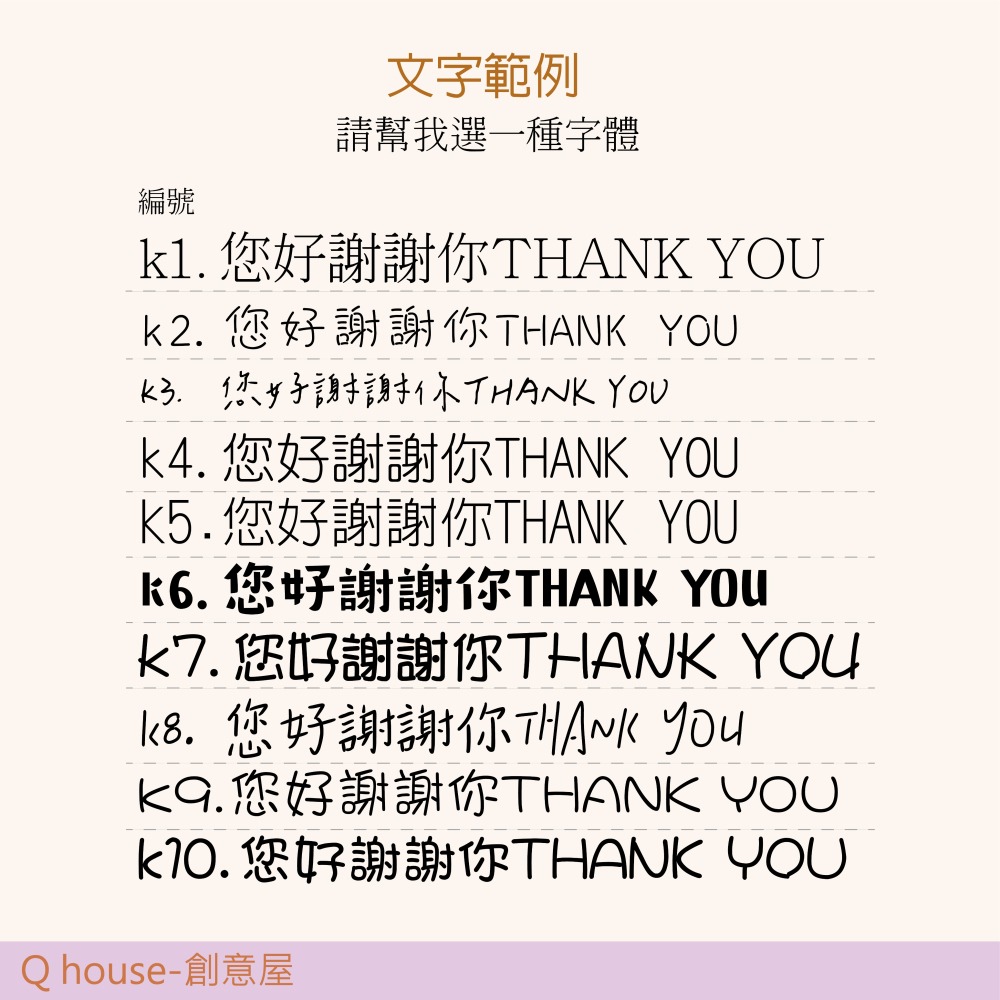 客製 少量貼紙 花系列貼紙 3x2公分橢圓貼紙 封口貼紙 手作貼紙 結婚貼紙  萬用貼紙 手工皂包裝貼-細節圖3