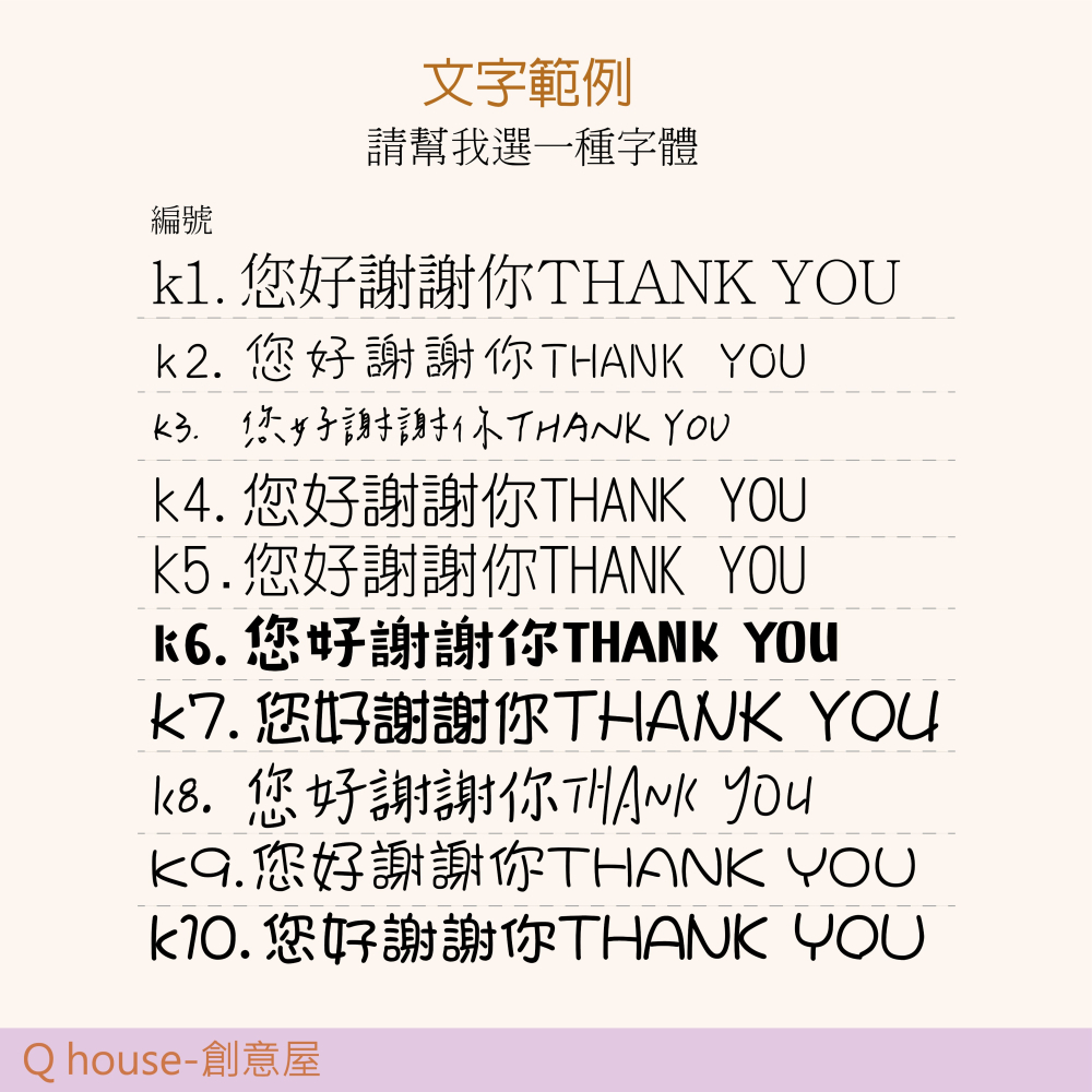 客製 開箱貼紙 封口貼紙 感謝貼紙 版型任選內文自訂-細節圖4