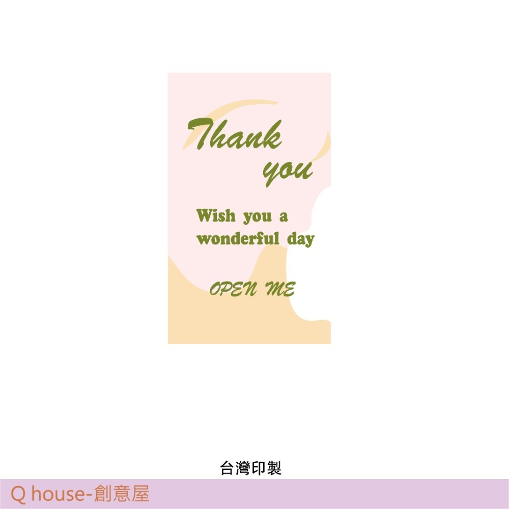 500張珠光貼紙B款