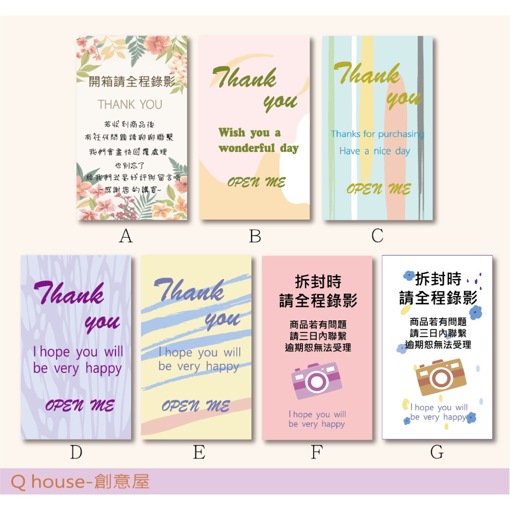 12張防水合成貼款式請先告知