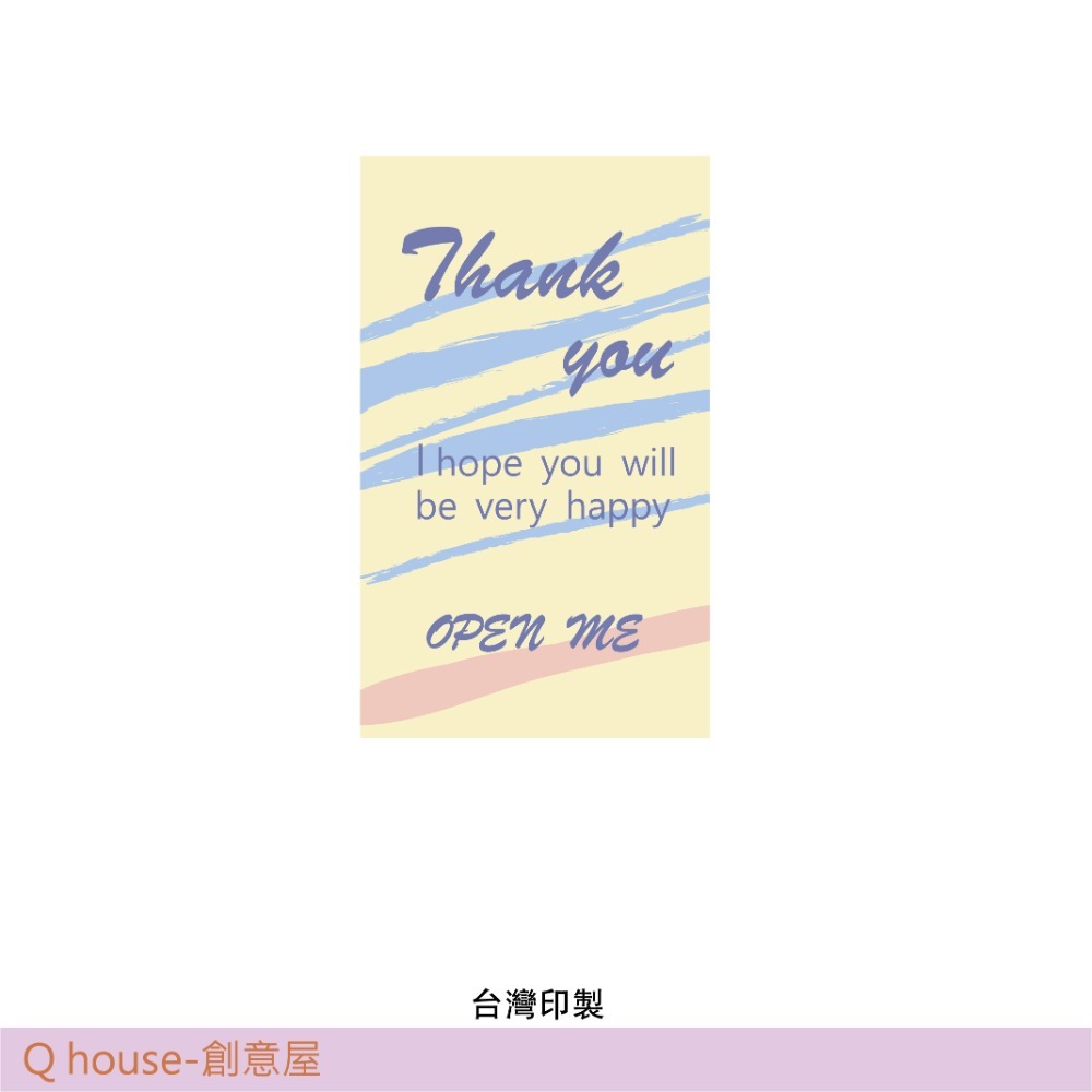 客製 開箱貼紙 封口貼紙 感謝貼紙 版型任選內文自訂-規格圖4