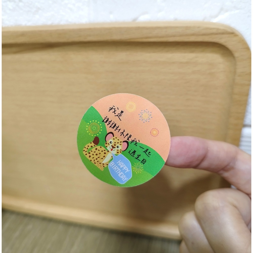 現貨 手寫幼兒園生日感謝貼紙/多款公版手寫貼紙/台灣印製4公分大小/生日姓名貼紙-規格圖3