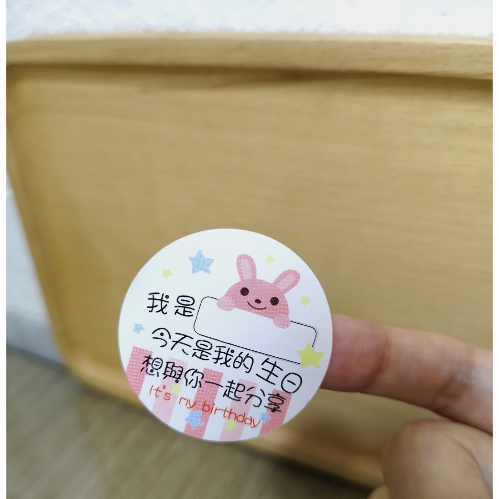 現貨 手寫幼兒園生日感謝貼紙/多款公版手寫貼紙/台灣印製4公分大小/生日姓名貼紙-規格圖3