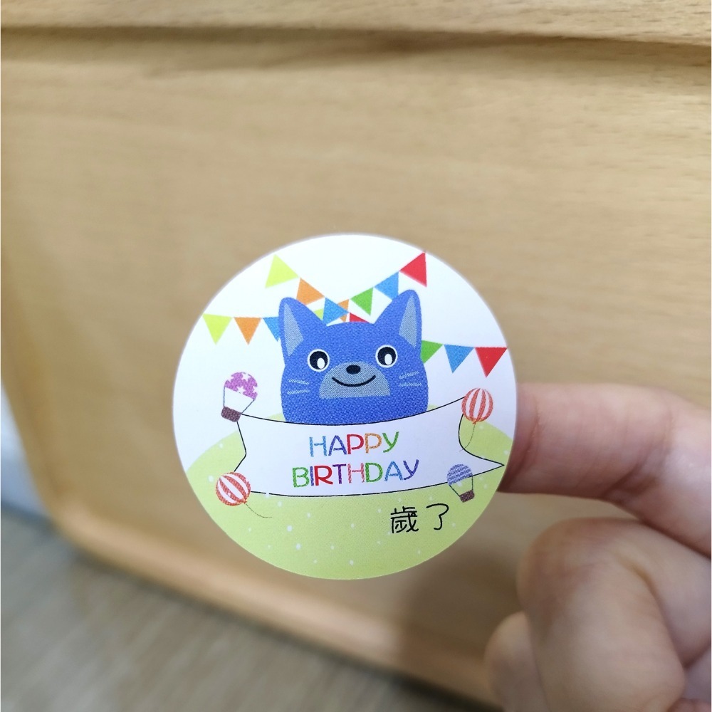 現貨 手寫幼兒園生日感謝貼紙/多款公版手寫貼紙/台灣印製4公分大小/生日姓名貼紙-規格圖3