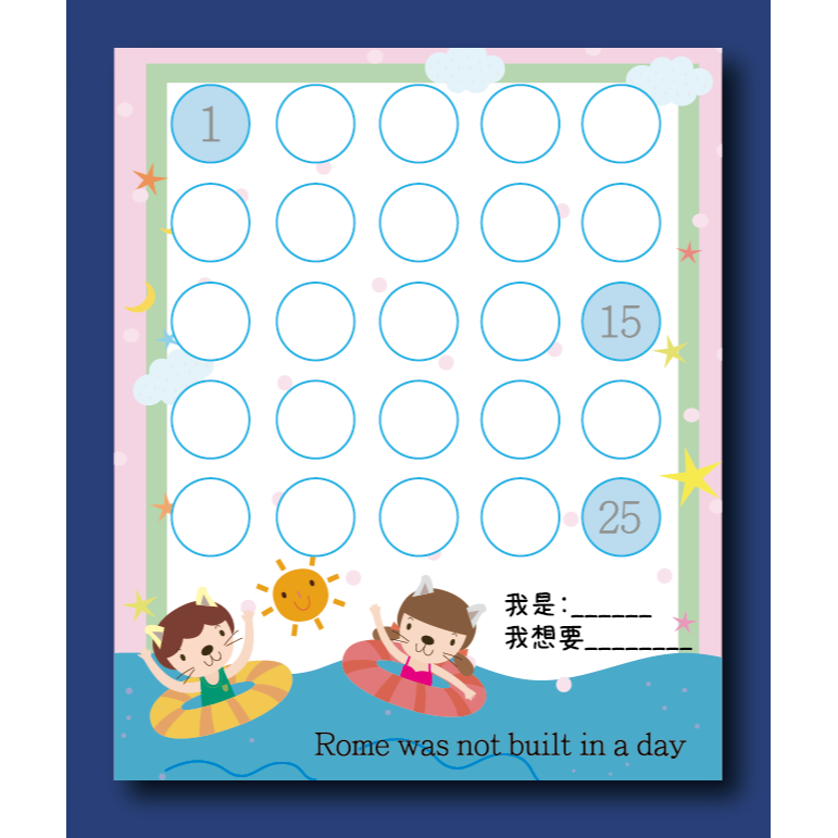 現貨 兒童集點卡  集點卡 1公分格子幼兒園安親班補習班國小集點卡 獎勵卡闖關卡-規格圖2