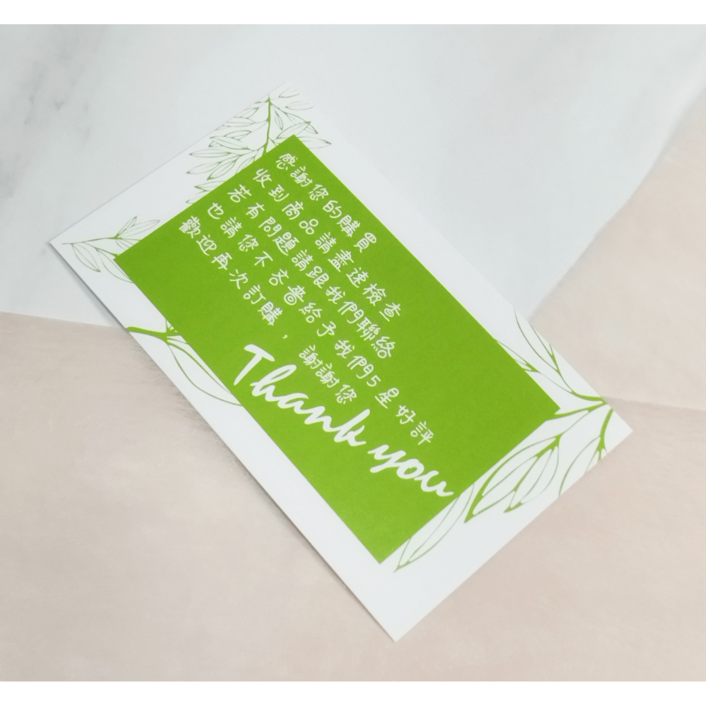 現貨 感謝卡 購物感謝卡  電商出貨  售後卡-細節圖2