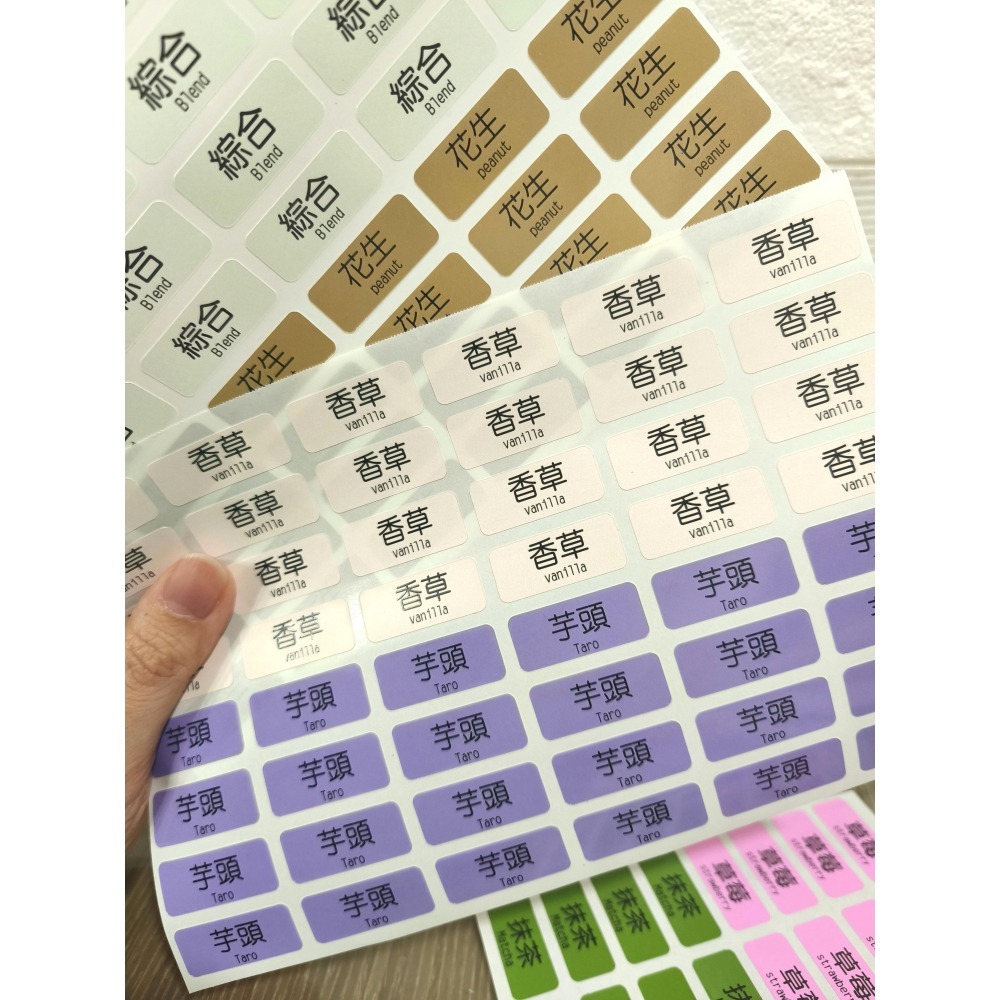 客製 純色貼紙 大頭姓名貼 食品標籤貼紙 可放小圖 多色可選 萬用貼紙 工商貼紙 多尺寸可選-細節圖2