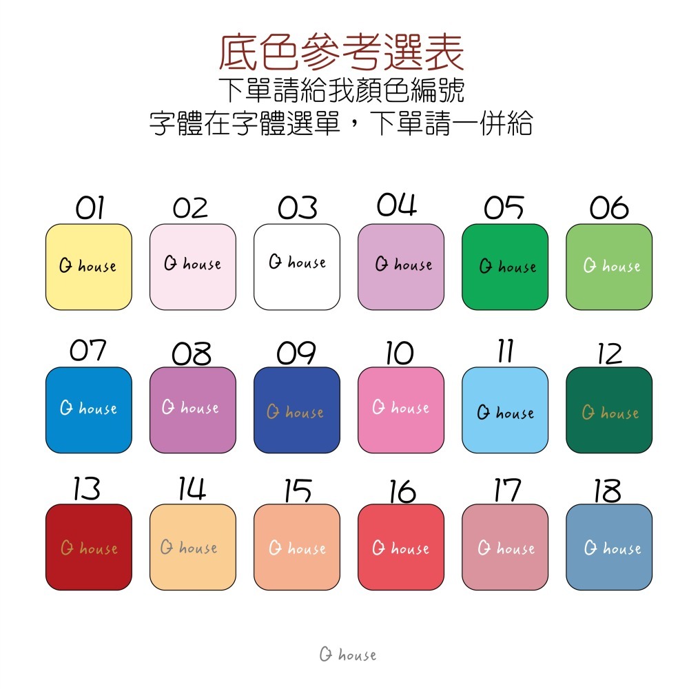 客製 純色貼紙 大頭姓名貼 食品標籤貼紙 可放小圖 多色可選 萬用貼紙 工商貼紙 多尺寸可選-細節圖3