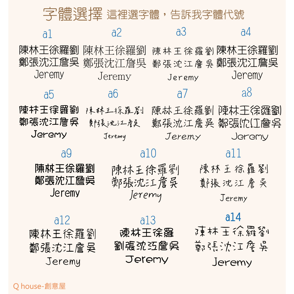 客製 生日感謝貼紙 手繪貓咪生日包裝貼紙 幼兒園生日貼 內文可自訂 4公分-6公分圓形貼紙-細節圖2