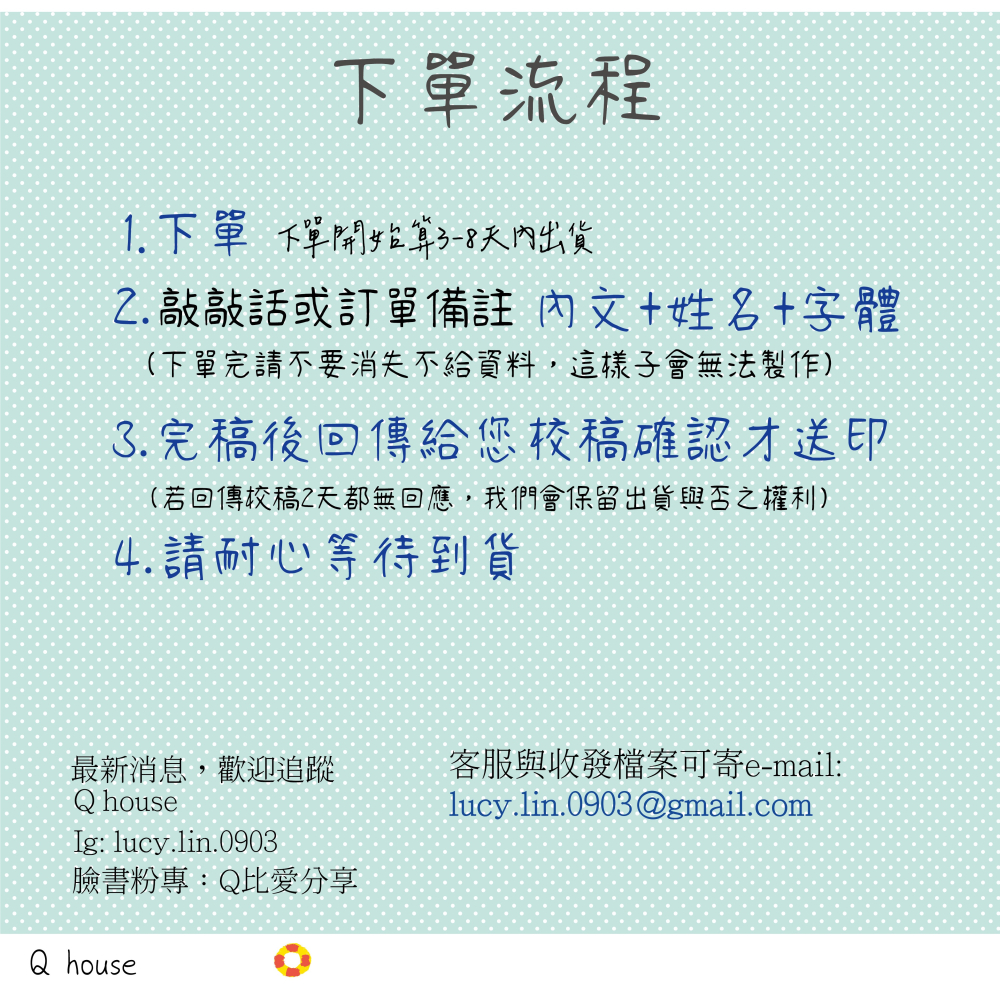 客製 生日感謝貼紙 手繪貓咪生日包裝貼紙 幼兒園生日貼 內文可自訂 4公分-6公分圓形貼紙-細節圖3