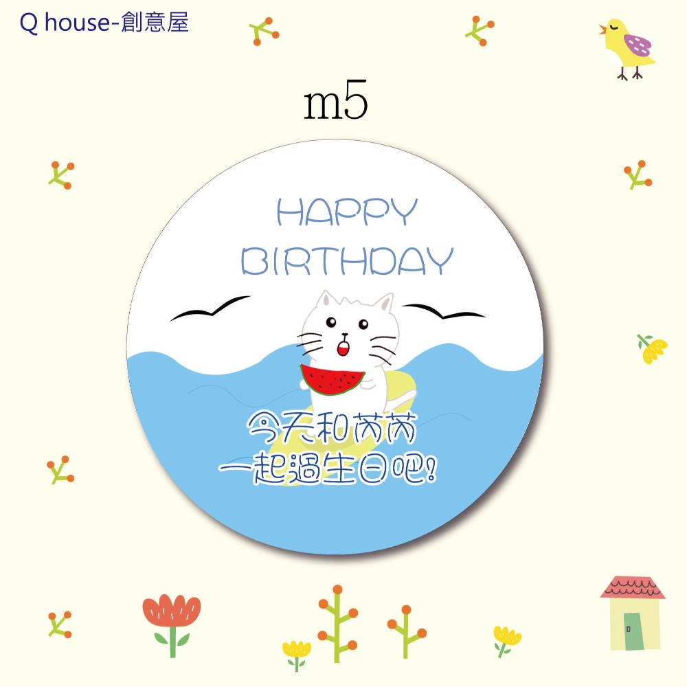 客製 生日感謝貼紙 手繪貓咪生日包裝貼紙 幼兒園生日貼 內文可自訂 4公分-6公分圓形貼紙-規格圖3