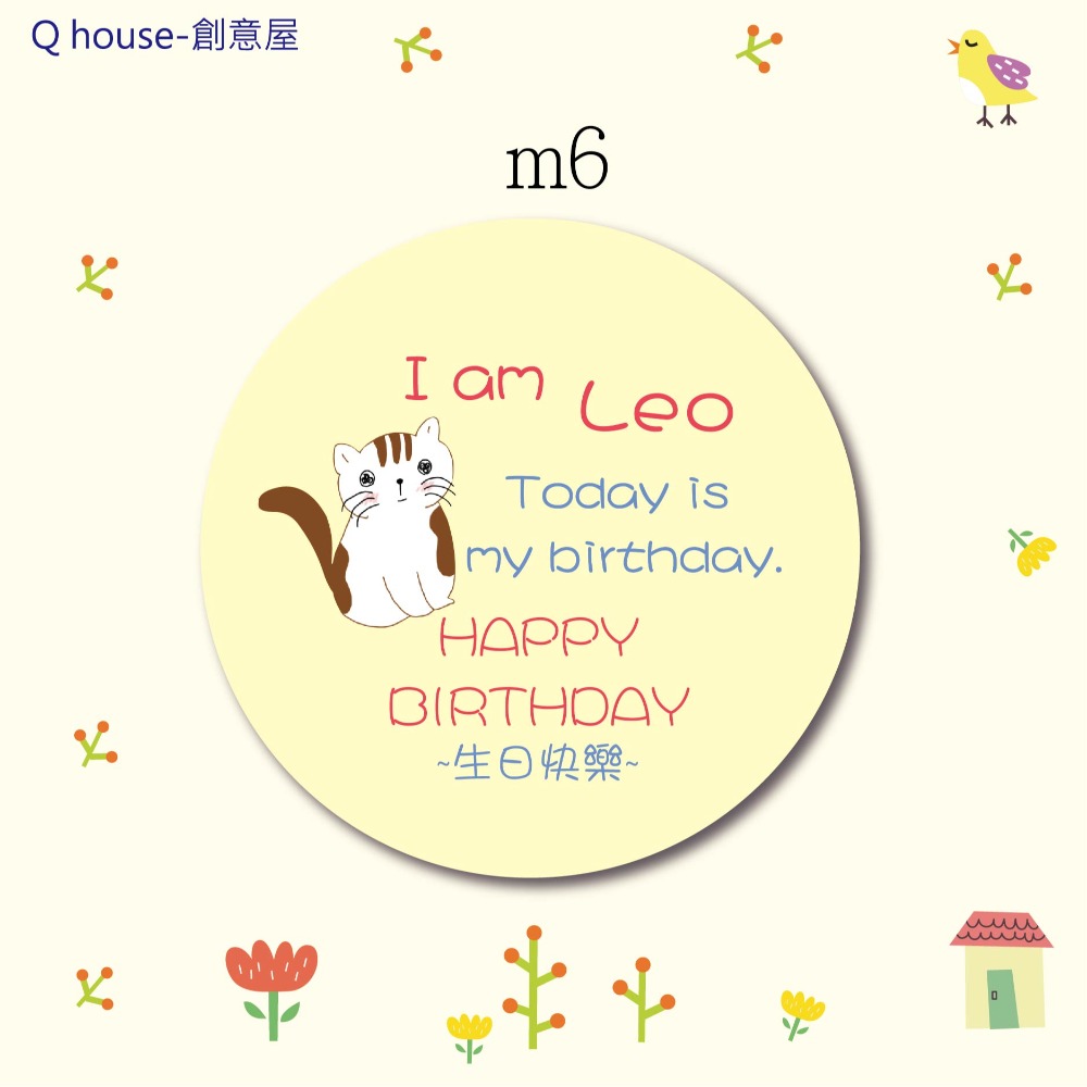 客製 生日感謝貼紙 手繪貓咪生日包裝貼紙 幼兒園生日貼 內文可自訂 4公分-6公分圓形貼紙-規格圖3