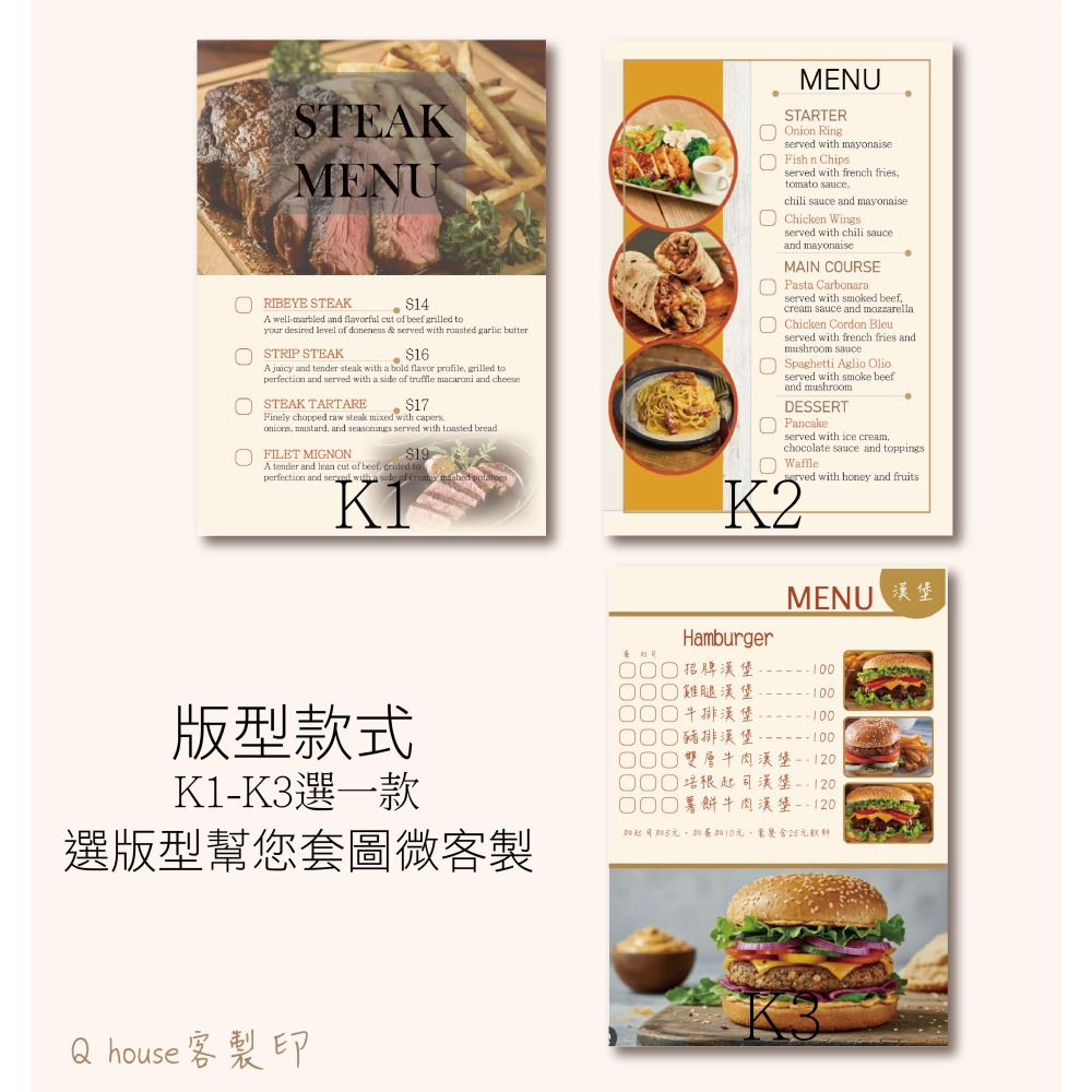 客製 單面少量印製DM 宣傳單 各類紙質、墊板材質 菜單 A4尺寸印製 可自訂內文與圖片 版型可選-細節圖2