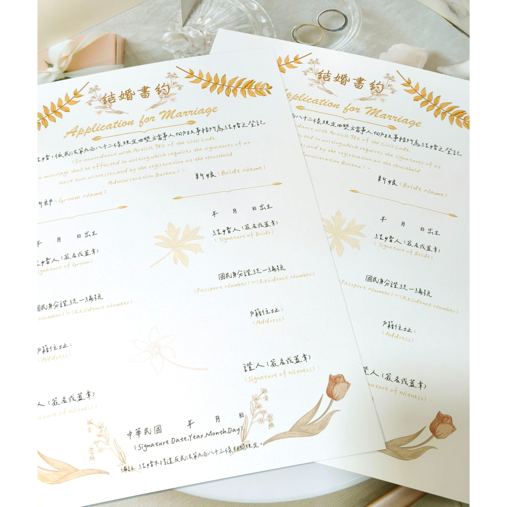現貨 結婚書約 金屬眩光結婚書約 結婚證書  厚紙結婚書約-細節圖2