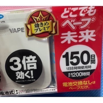 空機1台+1補充1包