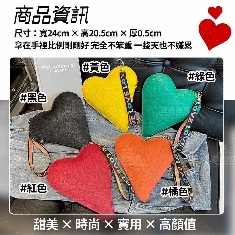 💦02/01結單💦  ☑️迷你小桃心個性手拿包×2-EA0201-49-細節圖5
