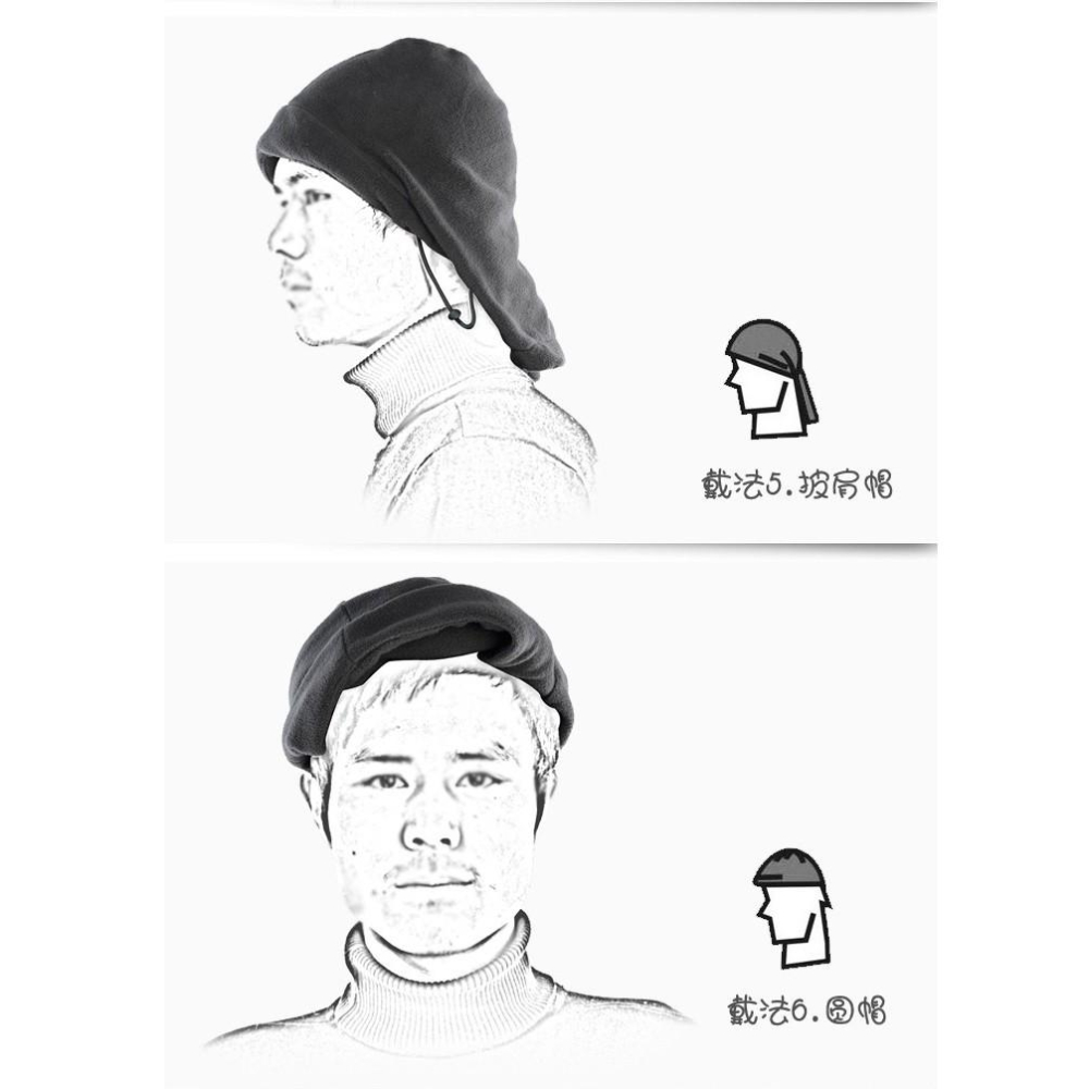 台灣賣家 全罩式魔術防風防寒保暖頭套面罩自行車脖圍套圍巾頭巾騎機車保暖毛帽滑雪口罩爬山登山頸套飛虎生存遊戲CS帽-細節圖6