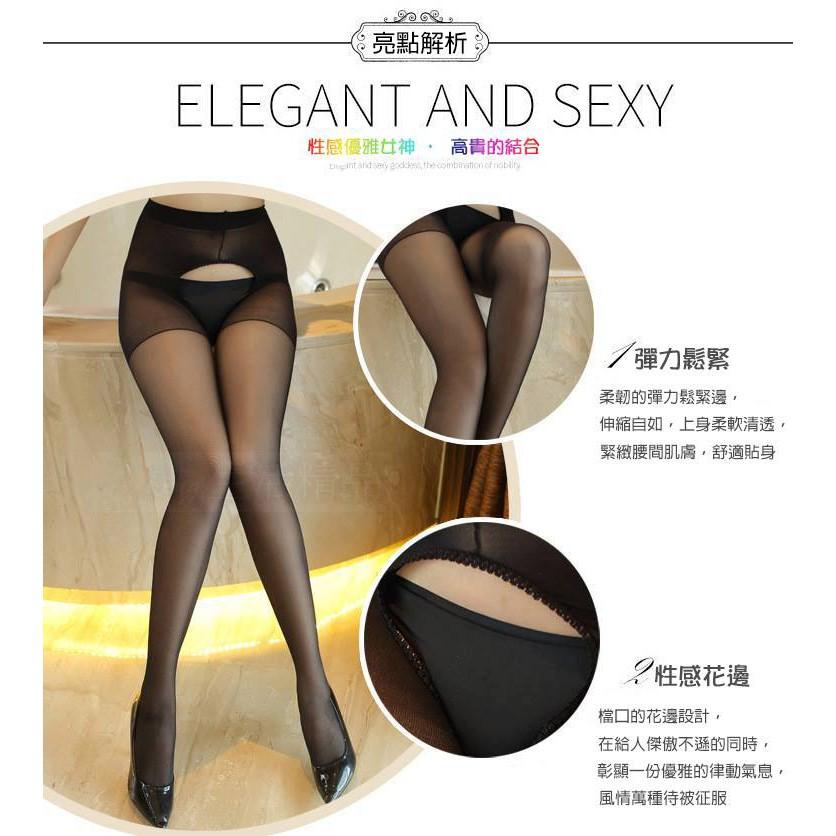 防勾絲 穿脫超方便 顯瘦性感 開洞 洞洞 女情趣超薄免脫開檔鏤空絲襪 閨蜜女朋友 情人節情趣禮物 開檔絲襪褲襪 1號-細節圖2