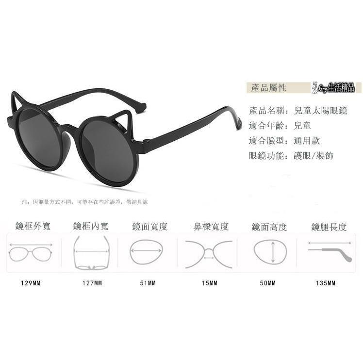 台灣現貨 貓咪 貓耳 貓 造型 小朋友玩具眼鏡 兒童玩具眼鏡 眼鏡  兒童眼鏡 禮物 玩具-細節圖2