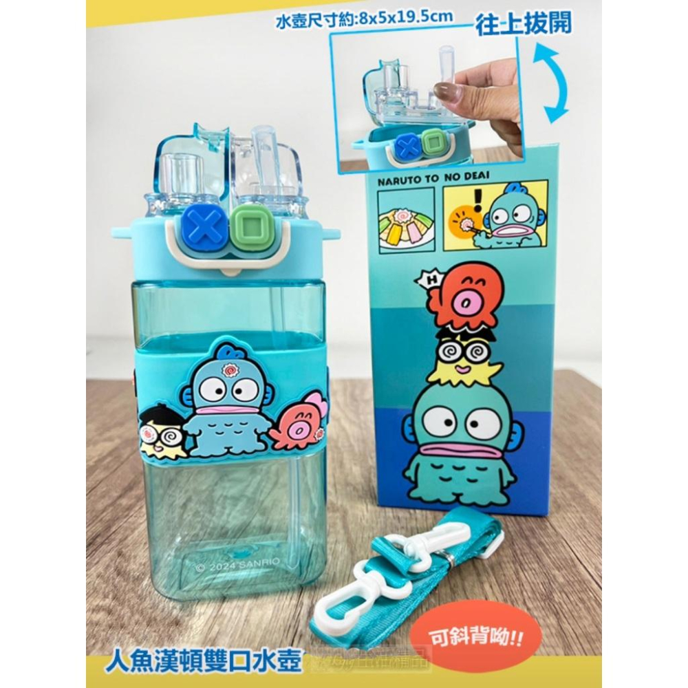 【正版授權】 蠟筆小新水壺 550ML酷洛米 人魚漢頓 嬰兒食品級tritan材質 水壺 水壺 卡通水壺 食品級材質-細節圖4