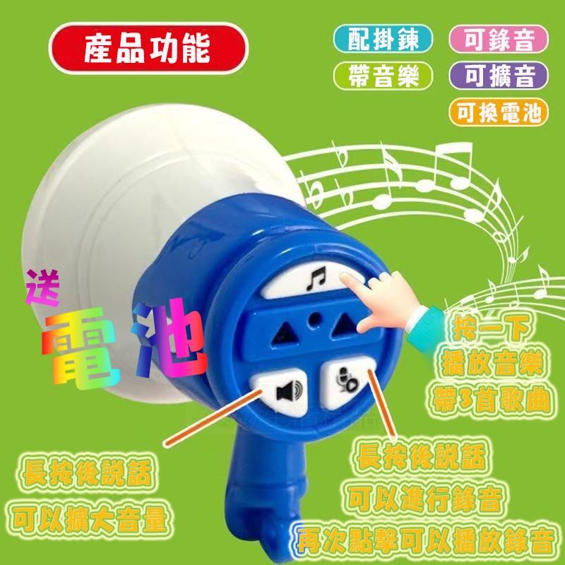 台灣現貨 大聲公 迷你錄音小喇叭 便攜搞怪音樂 整蠱掛件揚聲 擴音器玩具 搞怪迷你擴音器 超小喇叭 吊飾 交換禮物-細節圖2