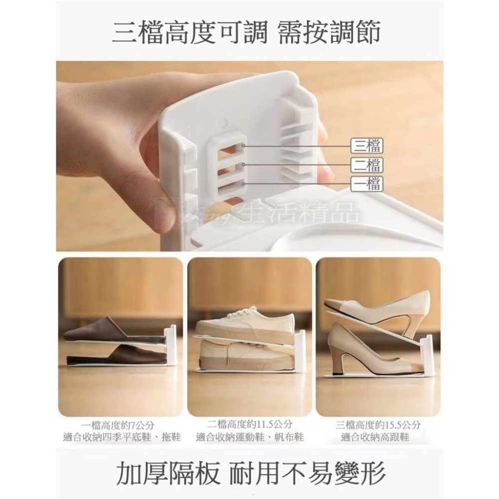 👉台灣現貨👈三檔可調節收納鞋架雙層鞋架宿舍拖鞋家用鞋櫃整理鞋子置物架-細節圖6