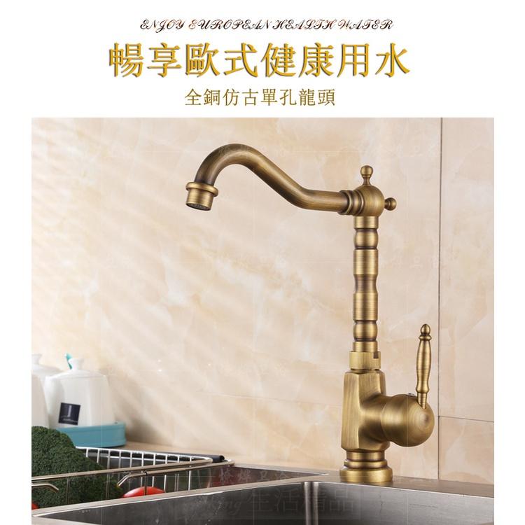 台灣現貨 歐式風格金冷熱共用 360度轉向 廚房水龍頭水龍頭高壓拉出彈簧雙出口廚房洗碗盆水槽冷水龍頭-細節圖4