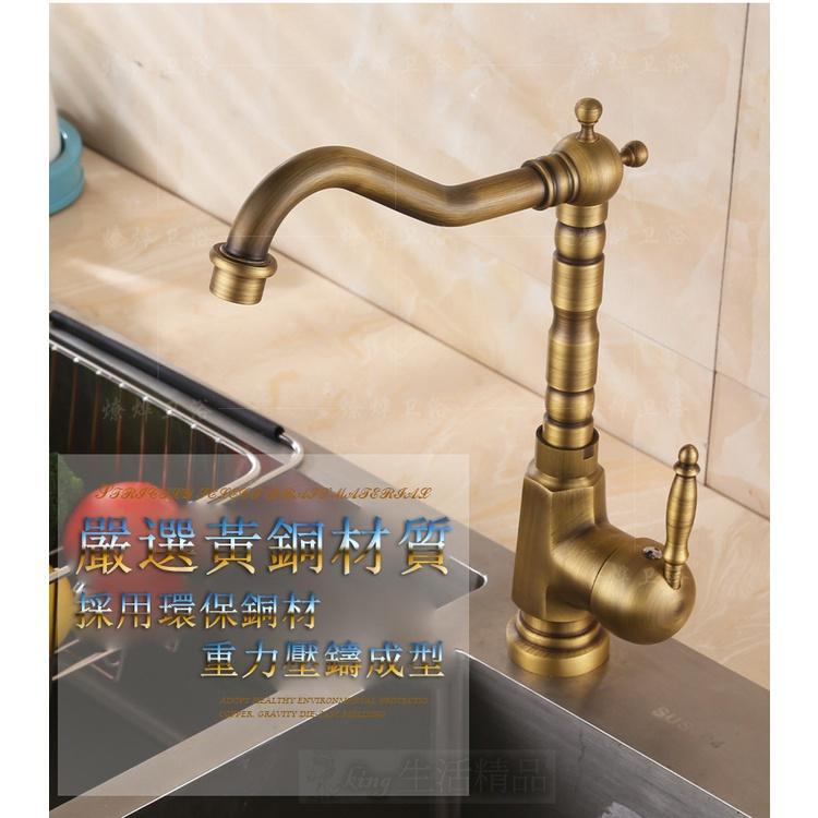 台灣現貨 歐式風格金冷熱共用 360度轉向 廚房水龍頭水龍頭高壓拉出彈簧雙出口廚房洗碗盆水槽冷水龍頭-細節圖7