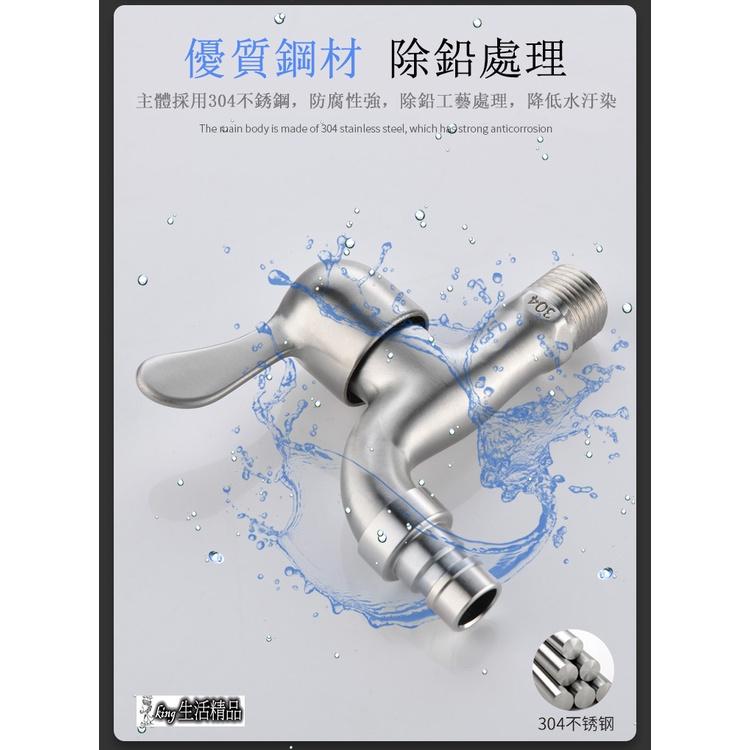 台灣現貨 304不銹鋼長栓.戶外水龍頭.不鏽鋼長栓.牆壁水龍頭單冷水單熱水4分長栓 洗衣機 水龍頭-細節圖4