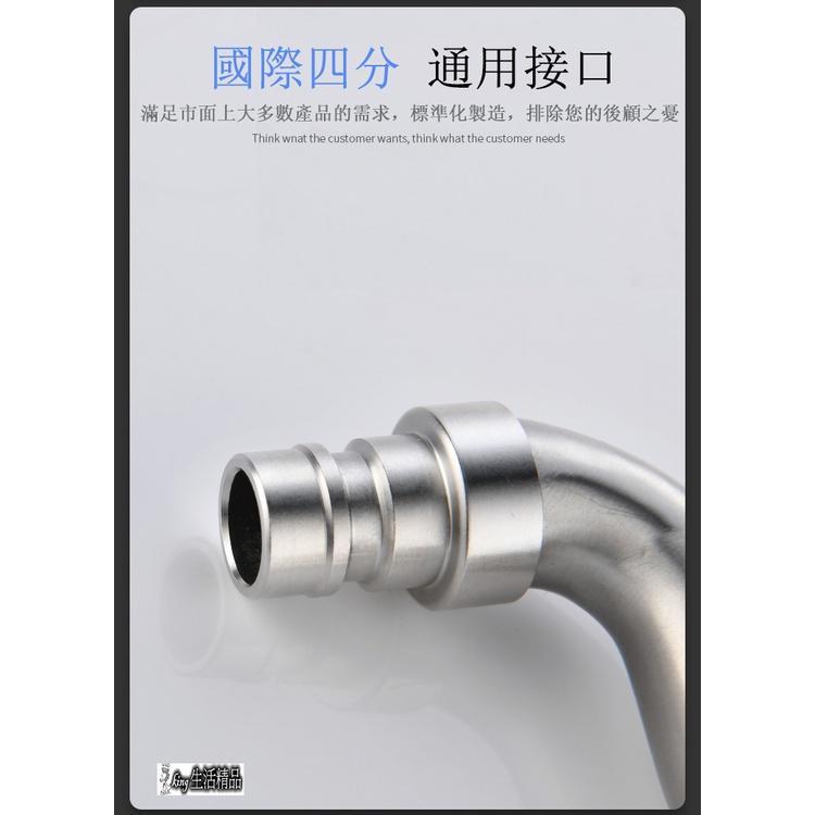 台灣現貨 304不銹鋼長栓.戶外水龍頭.不鏽鋼長栓.牆壁水龍頭單冷水單熱水4分長栓 洗衣機 水龍頭-細節圖5