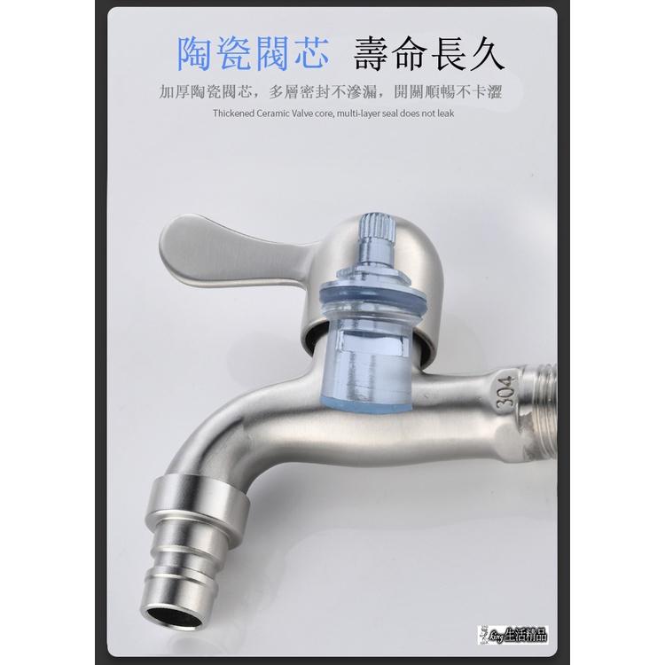 台灣現貨 304不銹鋼長栓.戶外水龍頭.不鏽鋼長栓.牆壁水龍頭單冷水單熱水4分長栓 洗衣機 水龍頭-細節圖6