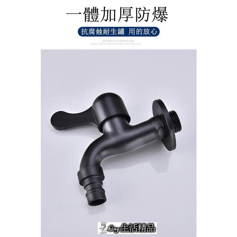 台灣現貨 洗衣機水龍頭黑色洗衣機龍頭304不銹鋼 不鏽鋼 單冷 單熱 快開水龍頭4分水嘴水龍頭-細節圖3