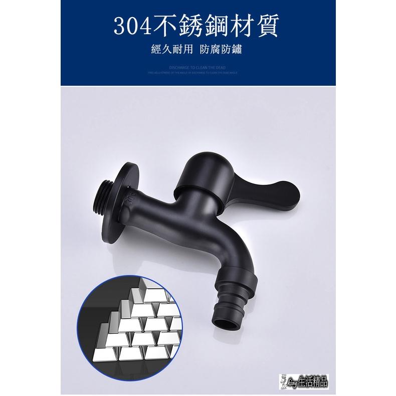 台灣現貨 洗衣機水龍頭黑色洗衣機龍頭304不銹鋼 不鏽鋼 單冷 單熱 快開水龍頭4分水嘴水龍頭-細節圖5