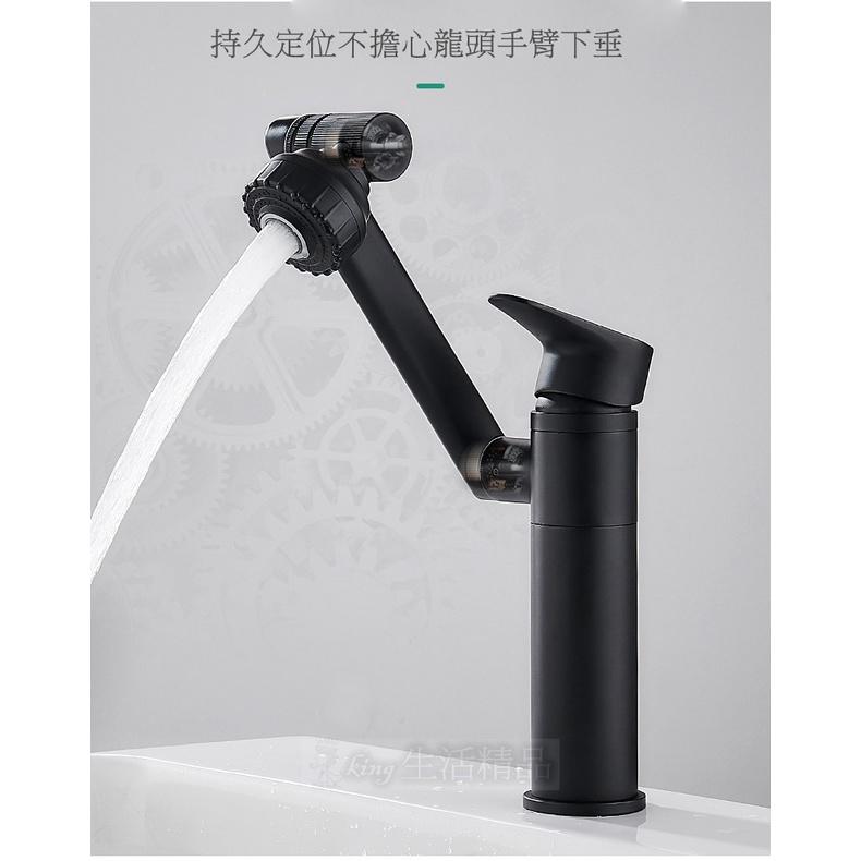 台灣現貨 全銅招財貓水龍頭冷熱可旋轉洗手盆洗臉面盆衛生間面盆水龍頭 浴室水龍頭 臉盆龍頭 多功能龍頭 360°自由旋轉-細節圖3