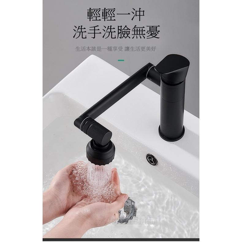 台灣現貨 全銅招財貓水龍頭冷熱可旋轉洗手盆洗臉面盆衛生間面盆水龍頭 浴室水龍頭 臉盆龍頭 多功能龍頭 360°自由旋轉-細節圖4