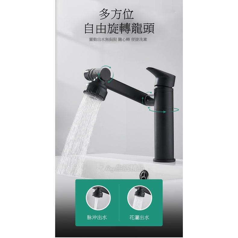 台灣現貨 全銅招財貓水龍頭冷熱可旋轉洗手盆洗臉面盆衛生間面盆水龍頭 浴室水龍頭 臉盆龍頭 多功能龍頭 360°自由旋轉-細節圖5