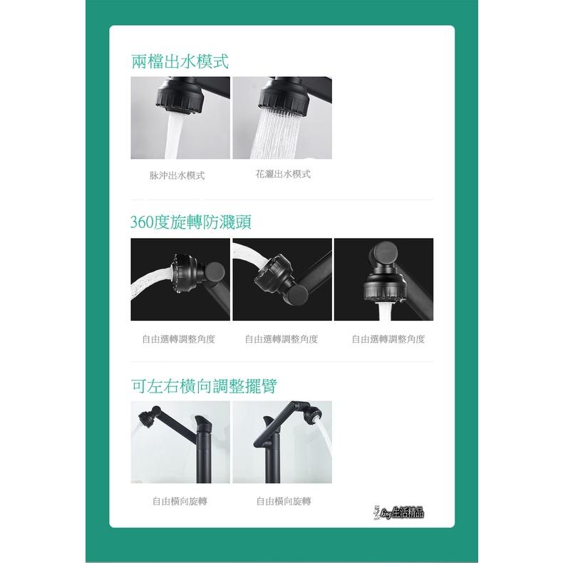 台灣現貨 全銅招財貓水龍頭冷熱可旋轉洗手盆洗臉面盆衛生間面盆水龍頭 浴室水龍頭 臉盆龍頭 多功能龍頭 360°自由旋轉-細節圖6