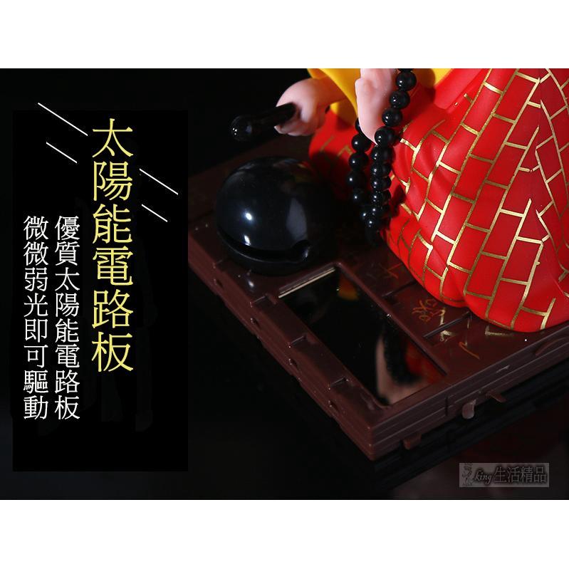 台灣現貨 誦經小沙彌 彌勒佛 太陽能點頭誦經小和尚 點頭 太陽能 和尚 大肚彌勒佛 擺件-細節圖6