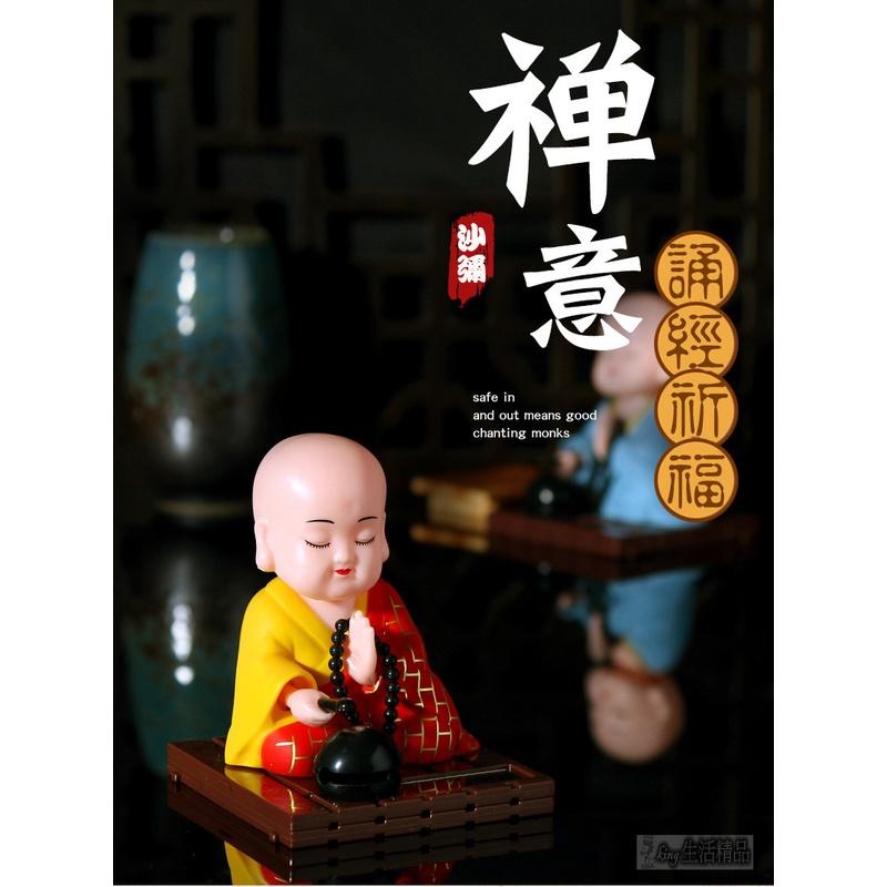 台灣現貨 誦經小沙彌 彌勒佛 太陽能點頭誦經小和尚 點頭 太陽能 和尚 大肚彌勒佛 擺件-細節圖7