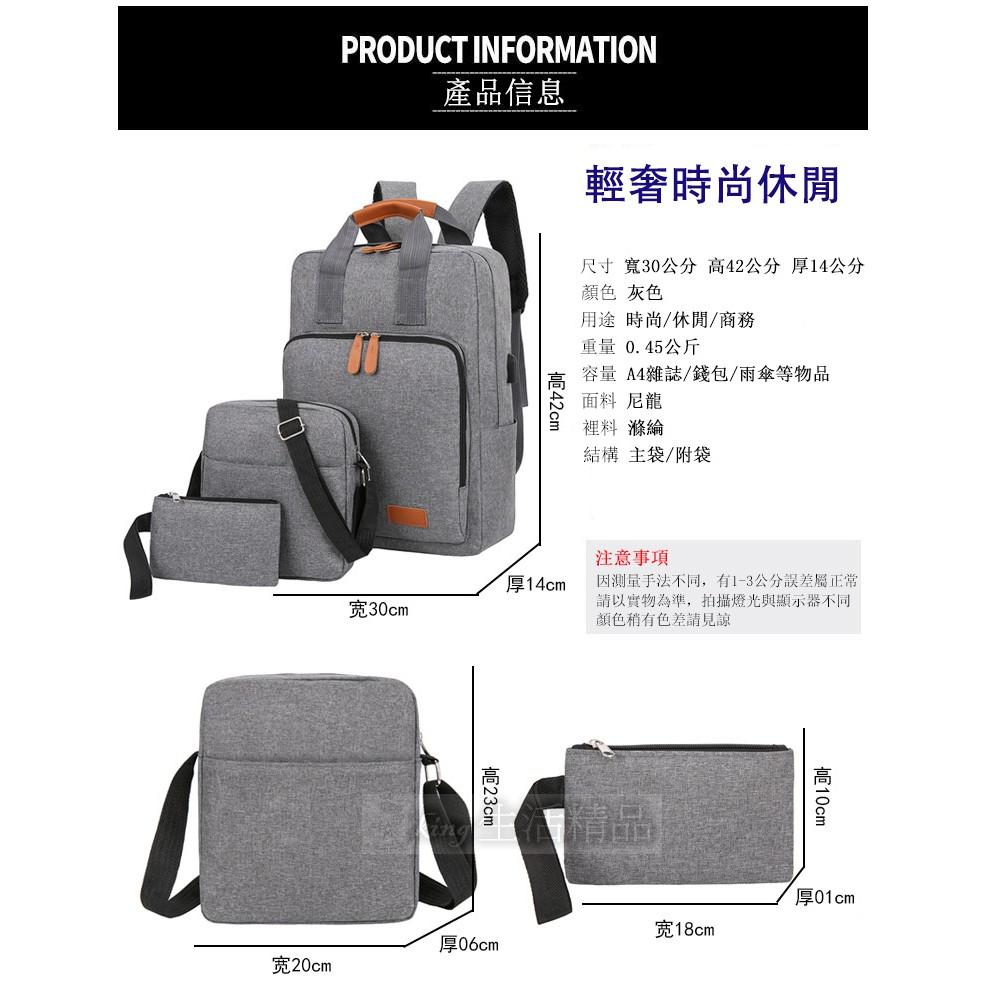 台灣現貨 【贈零錢包和小包，線 】減壓零負重 USB充電 後背包 男 筆電背包 背包 書包 電腦包包 商務背包-細節圖5